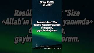 Kur’an Dinle Enam Suresi quran islam quranrecitation ayet allah muhammad qari islamic [upl. by Sampson]