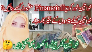 Best tips and habits to improve lifestyle  home based business for womens  frah Malik vlogs [upl. by Howie463]