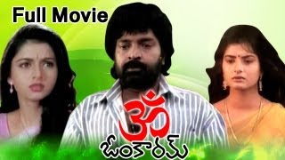 Vengamamba Telugu Full Movie  Meena Saikiran Sharathbabu Ranganath  Full HD [upl. by Nicoline]