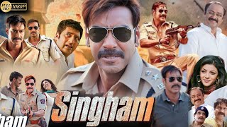 Singham Full Movie Facts HD  Ajay Devgan  Kajal Aggarwal  Prakash Raj Review And Facts [upl. by Rabiah]