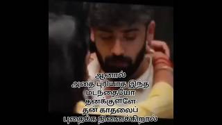 Kaveri Kiss with Vijay But Shes not Happy Sad Bgm For Vennila Entry with our lifeRamSowmim4b [upl. by Omura]