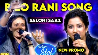 BILO RANI song  SALONI SAAZ audition  SHREYA GHOSHAL  Indian Idol Season 15 New Promo [upl. by Janik]