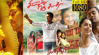 Sillunu Oru Kadhal HD  full movie  watch online [upl. by Aivul]