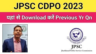 Jpsc cdpo previous year question paper  Cdpo Jharkhand  jharkhand cdpo previous year question [upl. by Oslec]