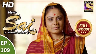 Mere Sai  Ep 109  Full Episode  26th February 2018 [upl. by Ute779]