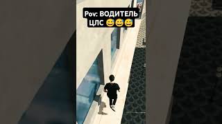 ЭЭЭЭЙ РАМАЗАН НЕ ИУУУ😅🤗🤗😅🤣 [upl. by Elatnahc]