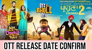 Oye Bhole Oye OTT Release Date  Jatt Nuu Chudail Takri OTT Release Date  Parahuna 2 OTT Update [upl. by Annaoj]