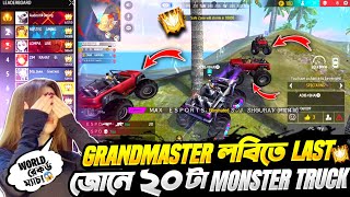 Grandmaster top5 এর লবিতে last জোনে ২০ টা Monster Truck এর যুদ্ধ 😱২০ টি গাড়ি মধ্যে কারা নিবে Booyah [upl. by Galligan]