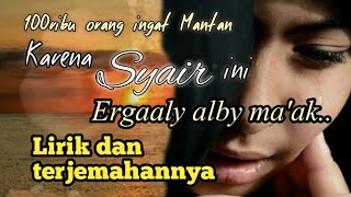 Ergaaly Alby maak Lirik dan terjemahannya Teks Arab [upl. by Aromat]