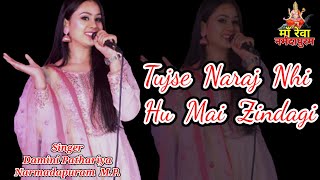 Karaoke DaminiPathariya TujhseNarazNahiHuMaiZindagi BollywoodKaraokeHindiSongs LataMangeshkar [upl. by Arraet683]