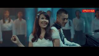 အောင်ထက်  နီနီခင်ဇော်  ထာဝရလက်ဆောင် Official MV [upl. by Ahseyt]