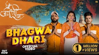 BHAGWA DHARI  भगवाधारी   YE HAIN BHAGWADHARI 🚩 HAIDERPURIYA  KARAM  NEW SONG 2023 [upl. by Paske330]