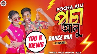 Pocha Alu Dj Song l পচা আলু Dj  Dj BulBul  Gol Gol Alu l Palli Gram TV New Song 2024 [upl. by Balsam]