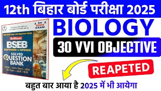 Biology Vvi Objective for Board Exam 2025 Class 12 l 12th Biology vvi Objective for board 2025 [upl. by Radley]