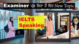 IELTS Speaking Part 1 Topic Advertising [upl. by Pan535]