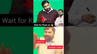 विवाद पर विवाद ⚔️Khan sir vs raushan anand khansir motivation khansirpatna raushan [upl. by Dwaine]