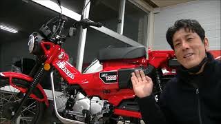 CT125 ハンターカブ タイ仕様を日本仕様の２名乗車にする部品代と現在の納期 39時点 [upl. by Sabino]