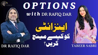 OPTIONS WITH DR RAFIQ DAR l ANXIETY [upl. by Iadrahc999]