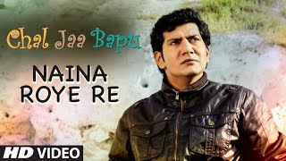 quotNaina Roye Requot Video Song Latest Hindi Film quotChal Jaa Bapuquot  Ashutosh Kaushik Hrishita Bhutt [upl. by Yale]