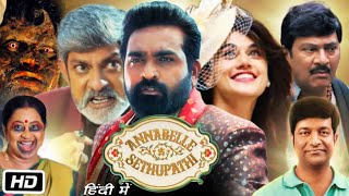 Annabelle Sethupathi Full HD Movie in Hindi  Vijay Sethupathi  Taapsee Pannu  OTT Explanation [upl. by Sirref]