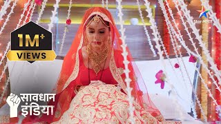 NEW  Kiske khauf mein jee rahi hai ek shaadishuda aurat  Savdhaan India  FULL EPISODE  नई कहानी [upl. by Hayarahs]