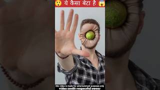 😱 ये कैसा बेटा है 😲 facts activemimo cake shorts shortsfeed shortvideo fact factshorts [upl. by Dott]