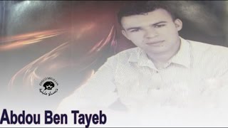 Abdou Ben Tayeb  Azzin Annam  Official Video [upl. by Palla]