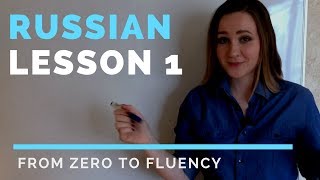 Russian lessons – Lesson 1 – Tips goals and Russian alphabet  Russian language [upl. by Simara]