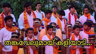 തങ്കവേലുമായ്  thanka velumaay  chinthupaatt udukkupaatt subramanianswamysongs surekhavishnu [upl. by Scrivens]