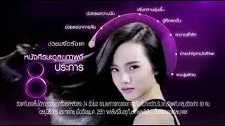 wawwa nichari clear shampoo advert in restaurant [upl. by Ecniv]