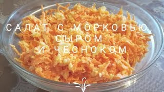 Морковь покорейски за 10 минут Рецепты Bon Appetit [upl. by Yrollam317]