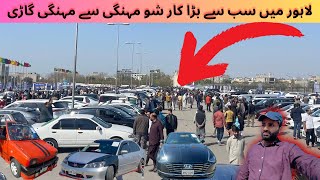 Big Car show in lahore  used car pak wheel mela Low budget car  2024 [upl. by Miharba]