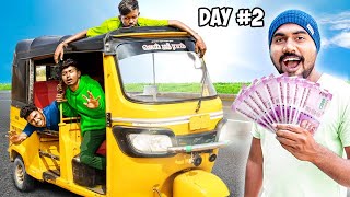 Last To Leave quotAuto Rickshawquot Wins ₹10000 தாக்குப்பிடி காச பிடி [upl. by Sedruol]