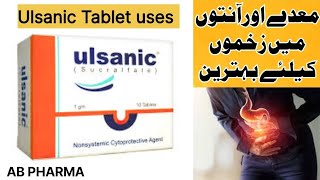 Ulsanic Tablet Uses in Urdu  sucralfate uses  cytoprotective agents  Ulsanic Medicine uses [upl. by Oderf]