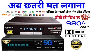 Mediastar Ms 4030 4k amp Starsat SR 90000 HD Extreme Forever Set top box  Bina Dish Wala DD Free Dish [upl. by Hayott515]