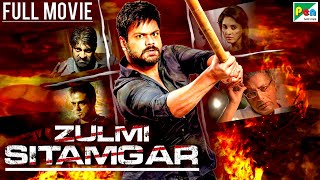 Full Action Movie  Zulmi Sitamgar  New Hindi Dubbed Movie 2023 [upl. by Charles]