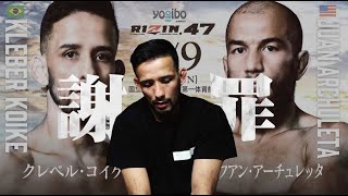 RIZIN47 クレベル・コイケ vs フアンアーチュレッタ 決まりました [upl. by Ronaele]