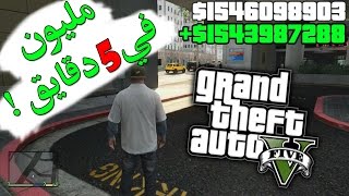 حل مشكلة ظهور شاشة سوداء وفشل التنزيل عند الدخول الى لعبة قراند How To Fox Download Failed GTA [upl. by Nogaem]