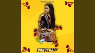 Bansi Bale [upl. by Assirahs]