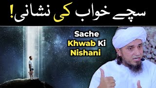 Konse Khwab Sache Hote Hai   Mufti Tariq Masood  islamicspee6 [upl. by Ardnu429]