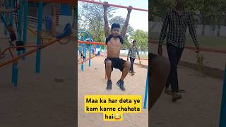 Maa ka har beta ye kam karna chahata hai 😂 motivation reels shortvideo viralshort [upl. by Havelock]