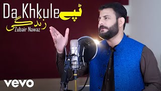 Zubair Nawaz  Da Khkule Zindagi [upl. by Boffa571]