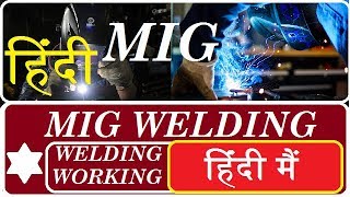 mig welding  mig welding machine  mig welding process metal inert gas welding [upl. by Haroppizt]