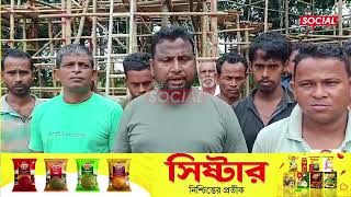 ৭ লক্ষ টাকা বাজেটে নবদিগন্ত সামাজিক সংস্থার পূজার আয়োজন [upl. by Gresham689]