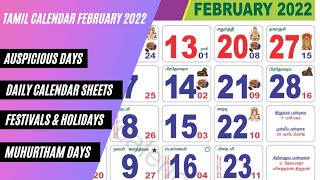 Tamil Calendar February 2022  Festivals Muhurtham amp Important Days  Monthly amp Daily Calendar [upl. by Uhile402]