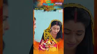 Gotin Ke Beech Gotin Pisaili  Zagda Gotin Gotin Ke  Bhojpuri Movie Song 2024 [upl. by Moran719]