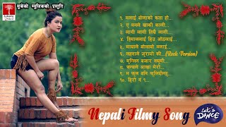 Lets Dance  नेपाली चलचित्रका झ्याम झ्याम्ती नाच्ने गीतहरु  old nepali movie songs [upl. by Biondo784]