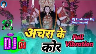 Hathwa Se Chhutat Naikhe Achra Ke Kor Dj Remix। Pawan Singh।  विदाई गीत  Hard Vibration Bass 2024 [upl. by Alisun]