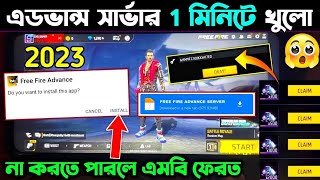 advance server registration free fire  free fire advance server download  ff advance server open [upl. by Aidin]