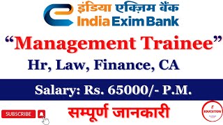 India Exim Bank Management Trainees Recruitment 2024 I Management Trainees Vacancy in IndiaExim Bank [upl. by Crosley]